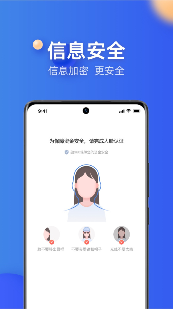 融360