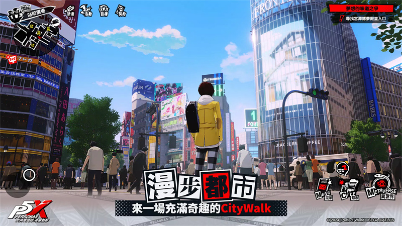 女神异闻录：夜幕魅影台服