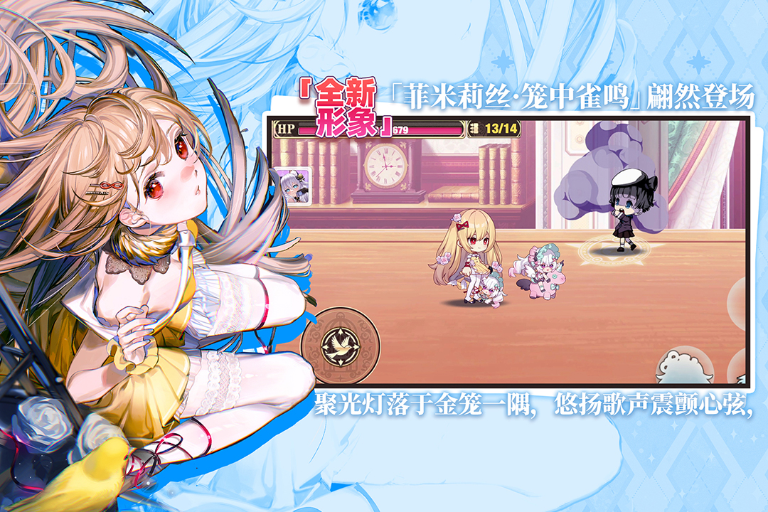 崩坏学园2测试服