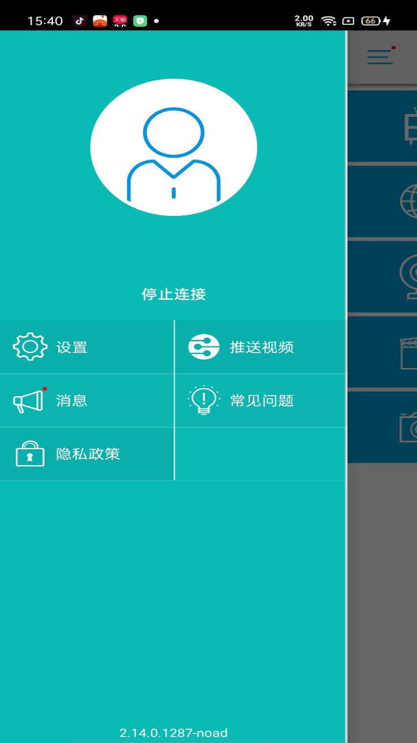 EZCast最新版app