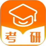 掌上考研最新版