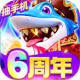 乐乐捕鱼oppo渠道版