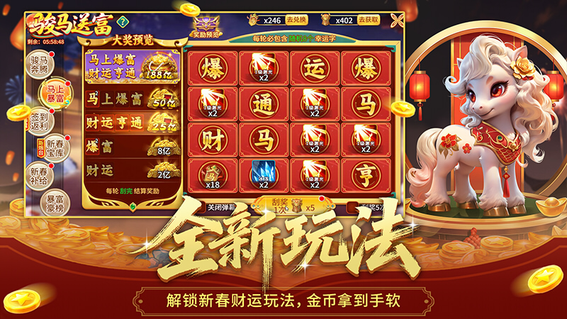 梦幻捕鱼最新版