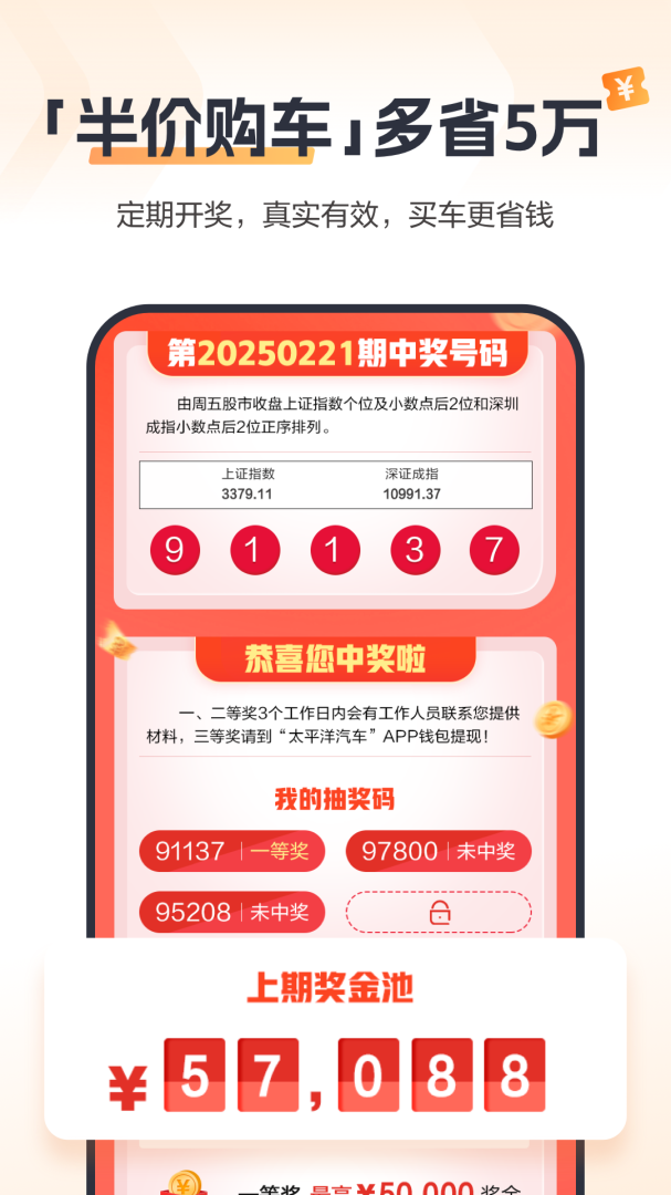太平洋汽车网