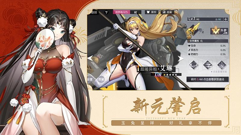 黑月手游最新版