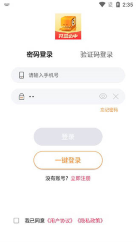 奇遇宇宙官方版