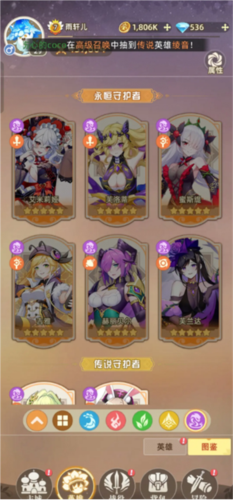 万灵幻想九游版