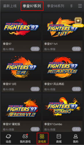 约战竞技场官方版