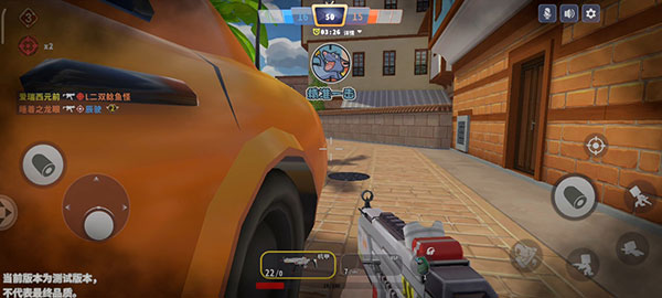 迷你枪战精英小米版