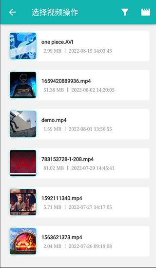 格式转换全能王app