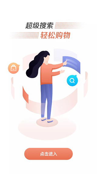 七街八号app最新版