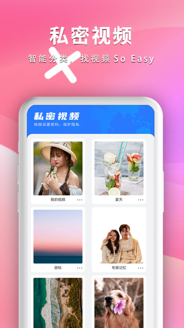 全能影音播放器最新版