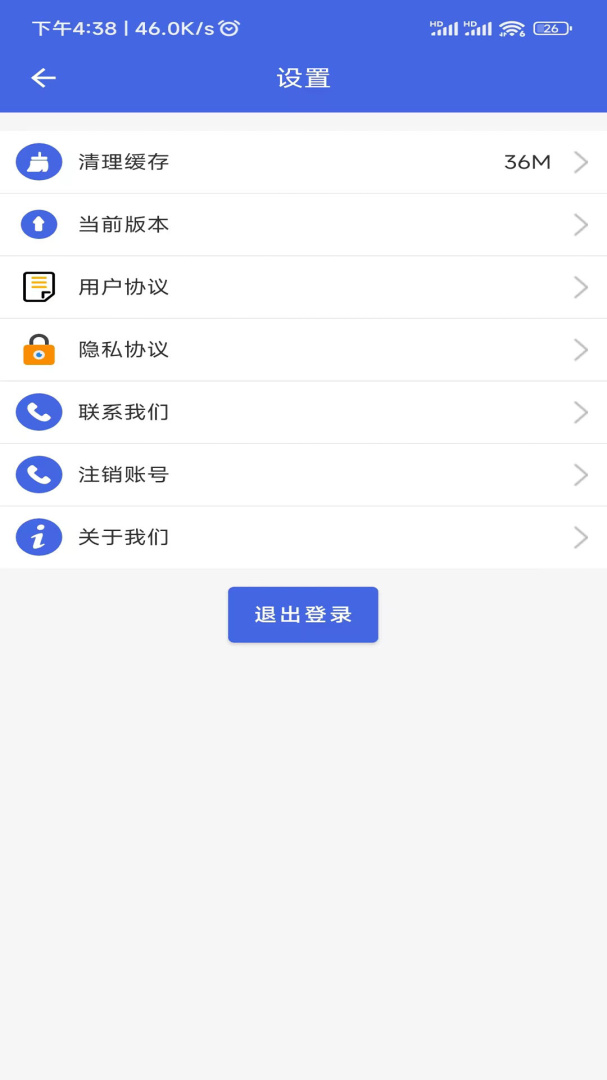 学驾考一件事官方版本app