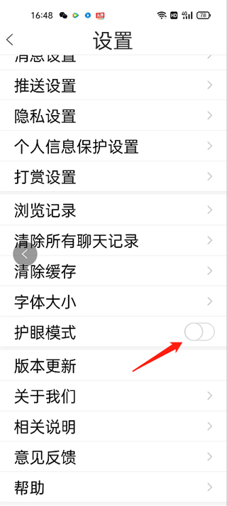 阜阳在线官方版