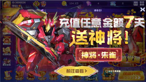 真人街机捕鱼官方版