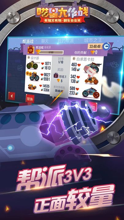 喵星大作战mod内置菜单版