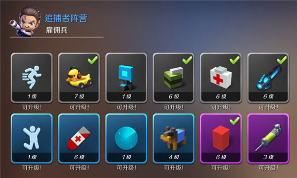 逃跑吧！少年体验服