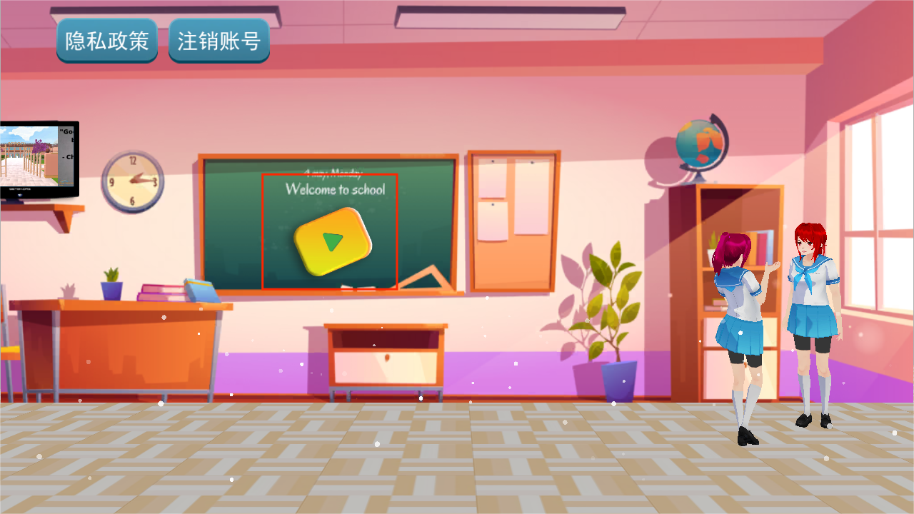 樱花校园模拟器2