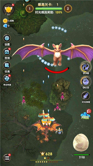 进击的魔龙最新版