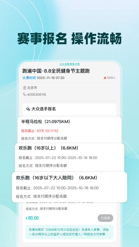 数字心动app最新版