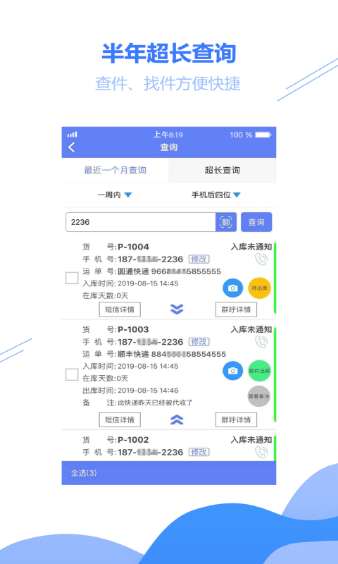 驿站小扁担(小扁担驿站)
