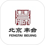 北京丰台官方版