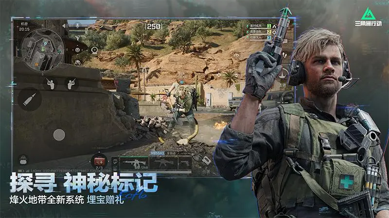 三角洲行动官方版