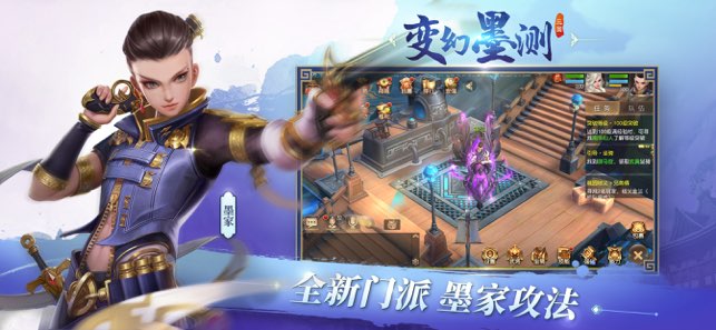 三国如龙传（网易首款0.1）