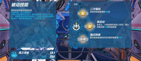 崩坏3小米渠道服