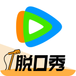 腾讯视频