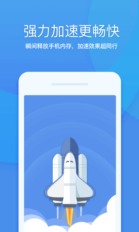 360清理大师尝鲜版