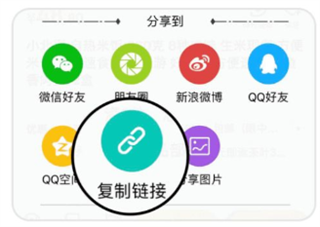 种草生活官方最新版