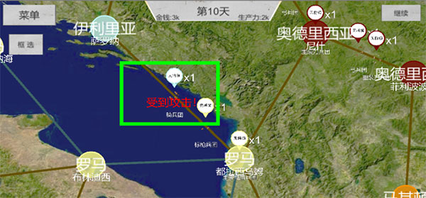 世界战史先秦手游