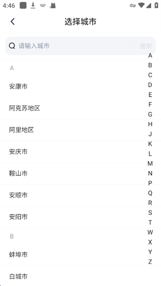单聚多代驾司机端app