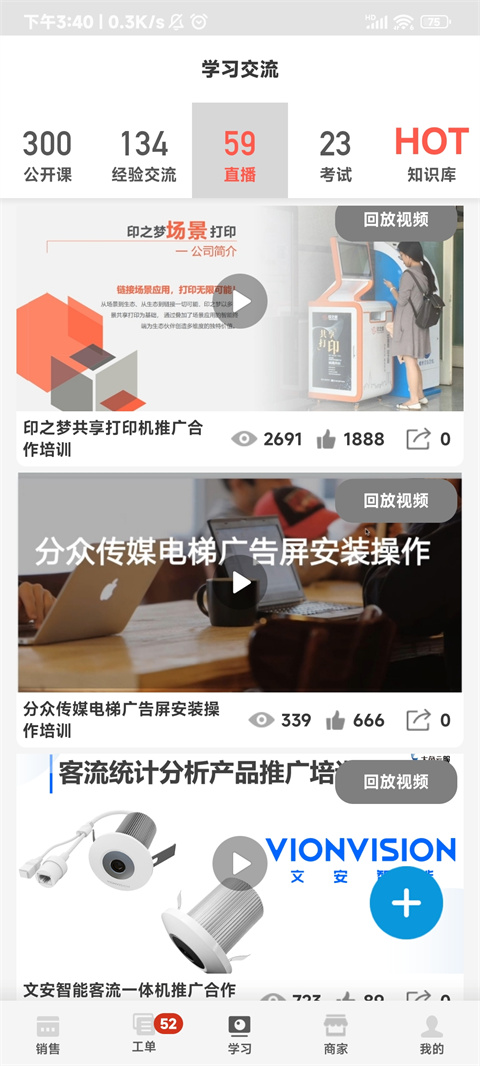 大鱼师傅最新版