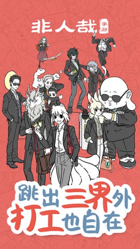 夏洛克福尔摩斯：第一章