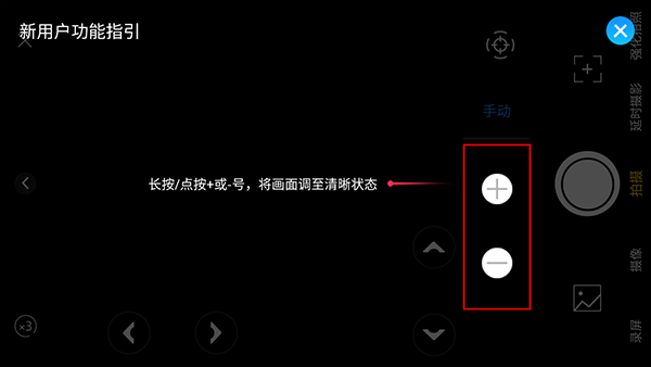 TipScope手机显微镜app