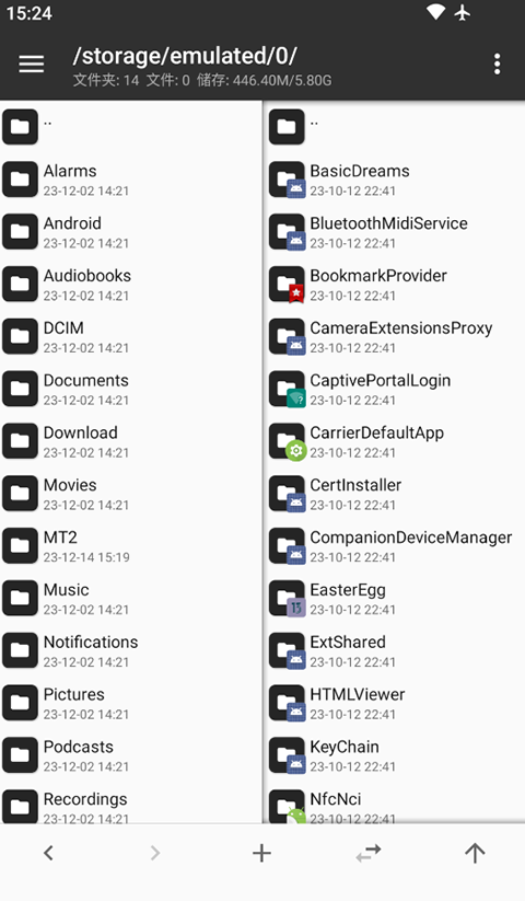 MT文件管理器官方最新版