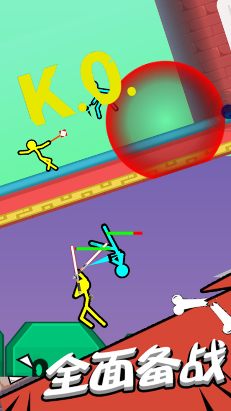 超神火柴人对决官方版