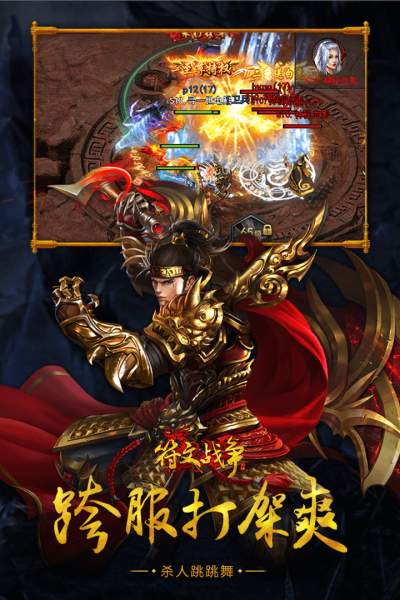 小鸡符文战争最新版