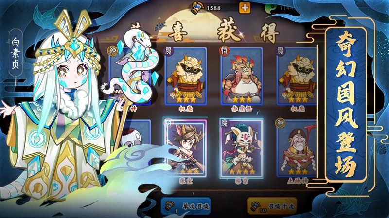 无双萌将官方版