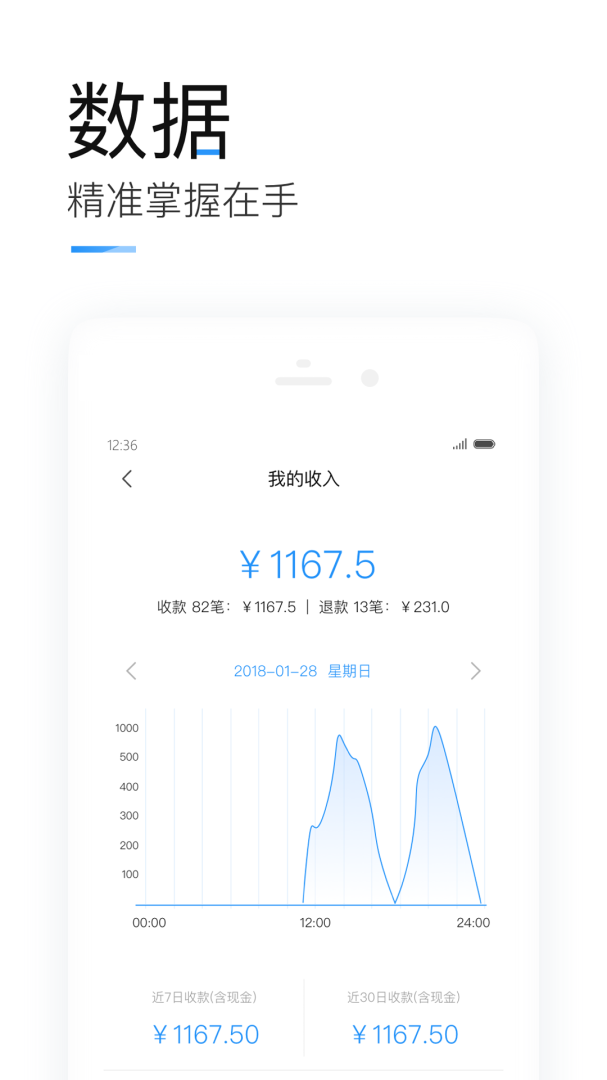掌上客如云官方版app