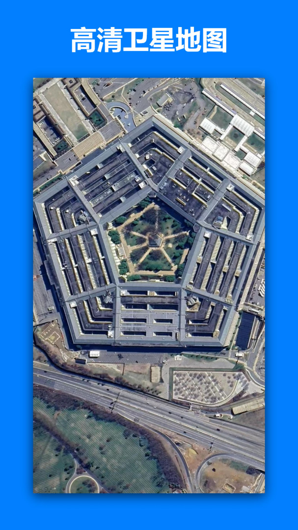 一起看地图app手机版