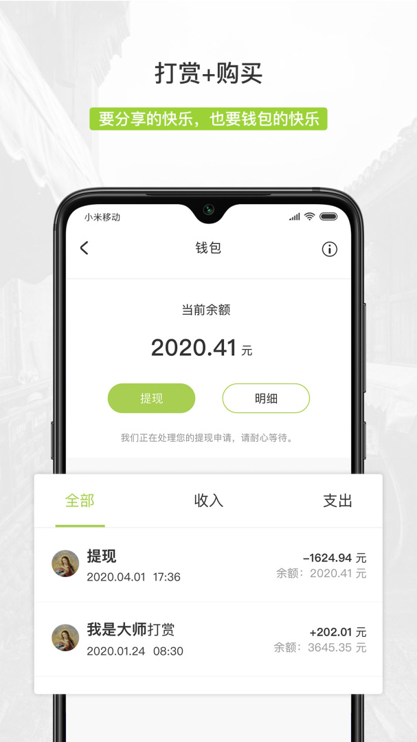 豆芽部落最新版app