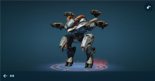 “减速喷”机甲武器解析配图8