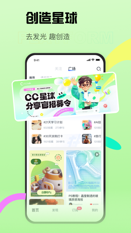 cctalk