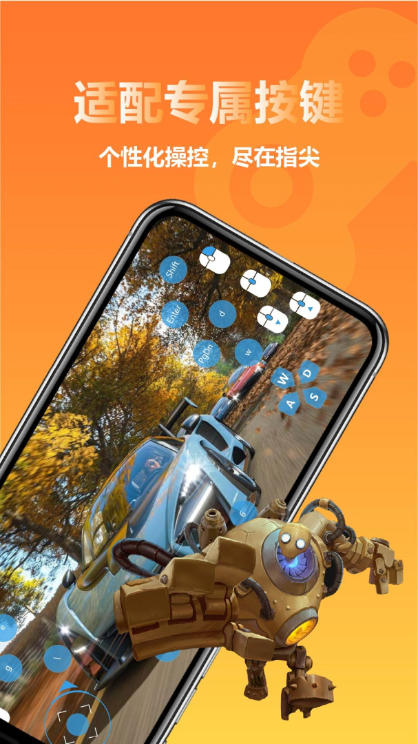 云点击云电脑官方版