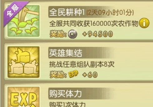 葫芦娃手游官方正版