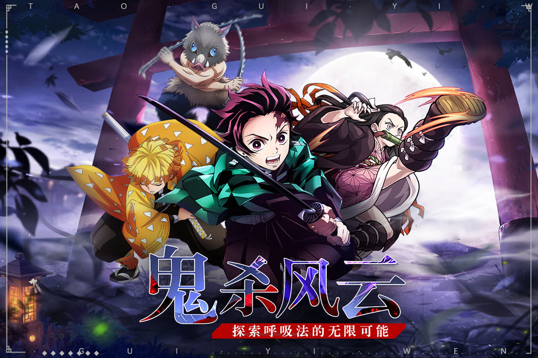 黑石启示九游版