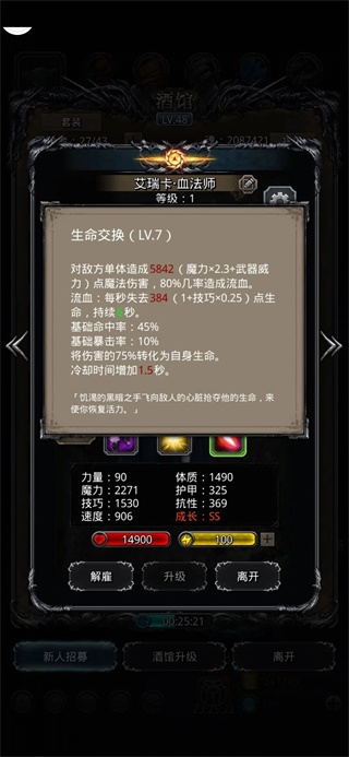 地下城堡2黑暗觉醒九游版